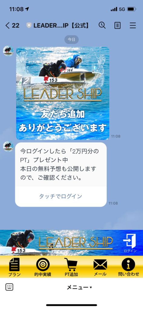 leadership22